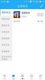 自贡市新闻爆料  第1张