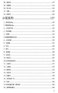 吃瓜娱乐热榜官网入口网址,一网打尽最新热门资讯 第3张 吃瓜娱乐热榜官网入口网址,一网打尽最新热门资讯 第3张