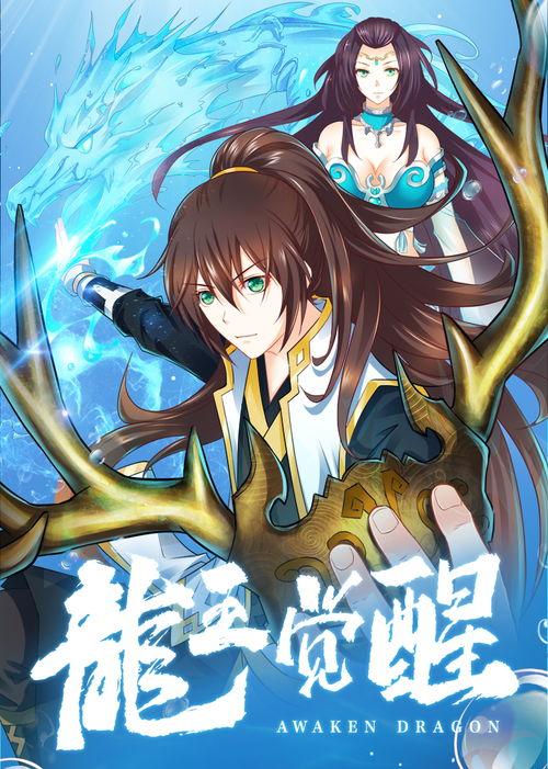 龙王最新爆料动漫视频在线观看,最新爆料动漫视频在线观看，精彩内容抢先看！